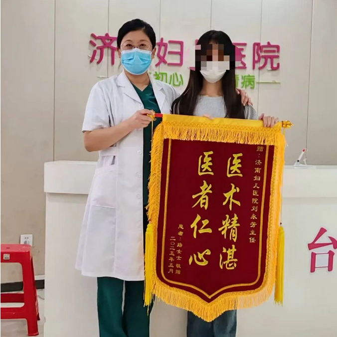 【暖心时刻】医者仁心绽芳华 锦旗无声传真情